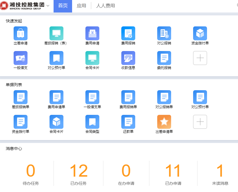图片 2