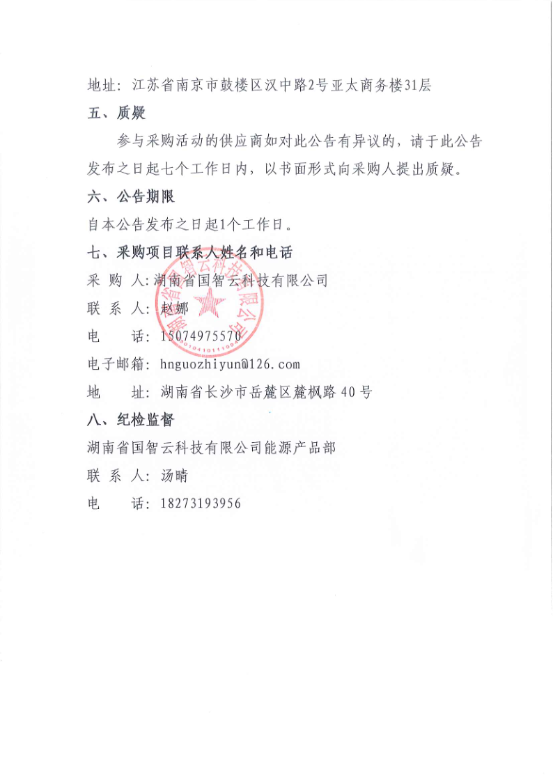 图片 2